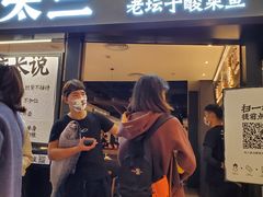 门面-新太二·鲜料川菜(群光广场店)