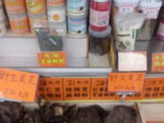 -银记土茯苓