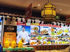 -渔家风味·鲅鱼水饺·央视展播·海鲜天津菜(开发区店)