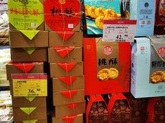-佳世客(合肥路店)