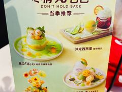 -哈根达斯(陆家浜路店)