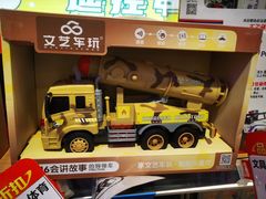 -永辉超市(鲁谷店)