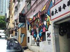 -上环(地铁站)
