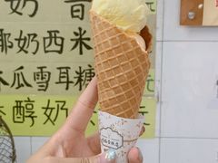 -成裕雪糕店(士多店)