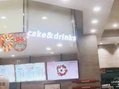 -爱达乐面包生日蛋糕(红光西华店)