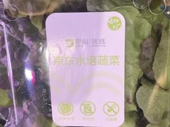 -7fresh七鲜(大族广场店)
