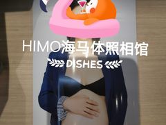 -海马体照相馆(无锡清扬茂业天地店)