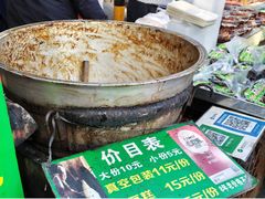 -马文章胖子甑糕(洒金桥店)