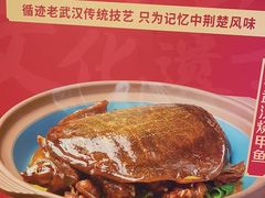 -霄汉牛三鲜湖北砂锅菜(万松园2店)