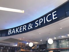 门面-BAKER&SPICE(国金中心商场店)