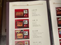 -料亭菊水楼