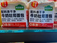 -味多美蛋糕(阜成门店)