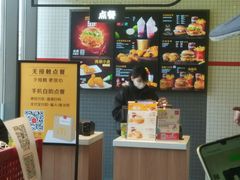 -麦当劳(普陀香溢花城店)
