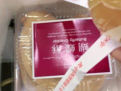 -凯司令西点房(南京东路店)