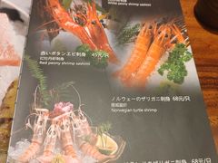 -一本料理(西溪天街店)
