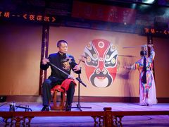 -盖碗儿梨园·变脸吐火·川剧(天府广场店)