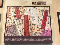 -潮州博物馆