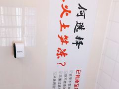 -安海长火土笋冻