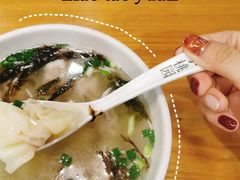 鸡汁小馄饨-小桃园·豆浆油条(复兴中路店)