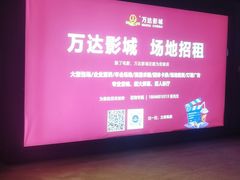 -万达影城(南昌融创茂IMAX店)