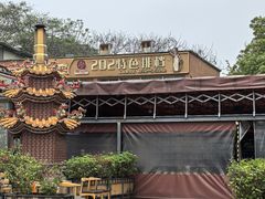 -202特色排档(五缘湾店)
