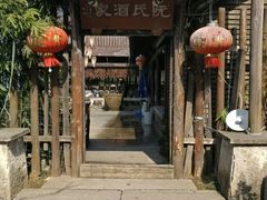 -阮氏酒家(柯桥店)