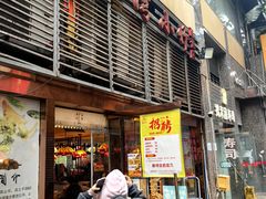 -台湾小竹(华宇广场店)