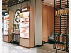 -海底捞火锅(群光广场店)