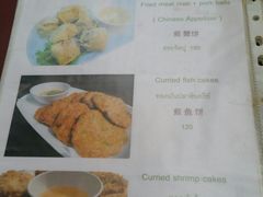 菜单-大螃蟹海鲜餐厅