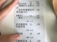 -Green Option(官舍店)