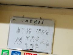 -小板凳(四公里店)