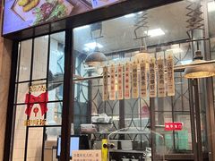 -鲜得来排骨年糕(云南南路总店)