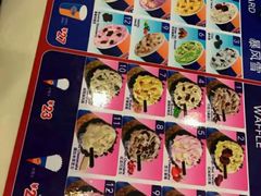 -DQ·蛋糕·冰淇淋(天通苑华联店)