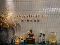 -涟LIAN·泰式按摩·MASSAGE·SPA(深业上城店)