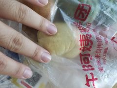 -许阿姨糕团店(南京总店)