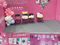 -舜耕国际会展中心