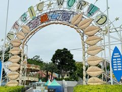 -南宁市凤岭儿童公园