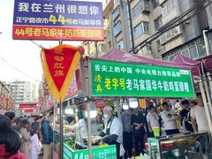 -清真老马家国华牛奶鸡蛋醪糟(正宁路店)