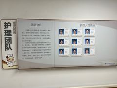-上海市第四人民医院
