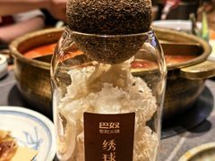 -巴奴毛肚火锅(京西大悦城店)