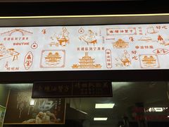 -南塘油赞子(南塘店)