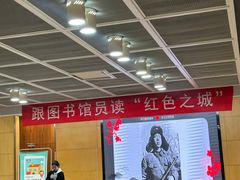 -金陵图书馆