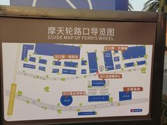 -汉口北国际商品交易中心品牌服装城