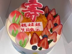 -爱纶蛋糕(山东路店)
