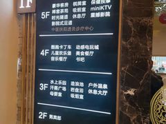 -水王国温泉水世界