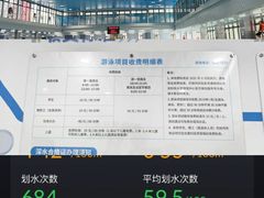 -北京科技大学-游泳馆