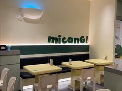 -米仓食堂(凯德广场店)