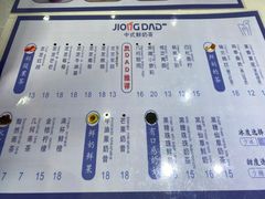 -炅爸爸鲜奶茶(解放西店)