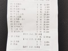 -高家烧鸽子烧烤店63年
