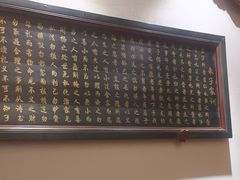 -中国徽菜·徽商故里(广安门店)